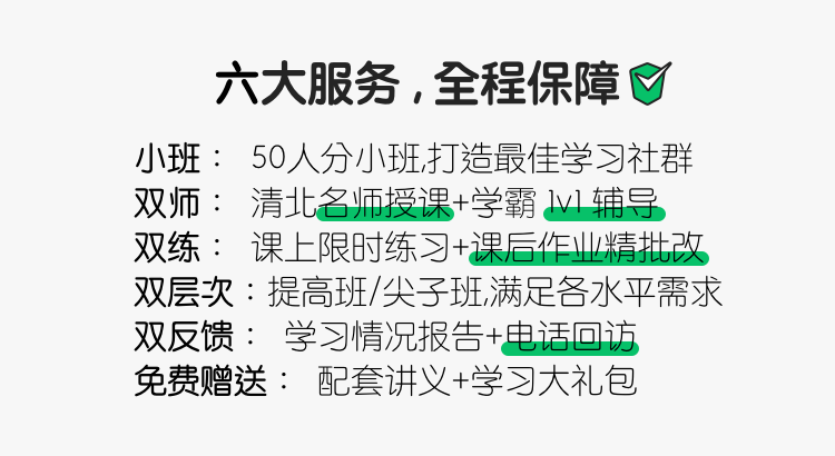 高二物理-高二物理春季尖子班(3-2,3-5,3-4)(50